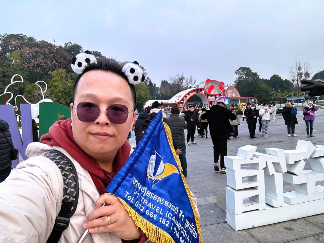 ដំណើរកម្សាន្តទៅកាន់ប្រទេសចិន ទីក្រុងឆឹងទូ នារដូវធ្លាក់ទឹកកក winter 2024